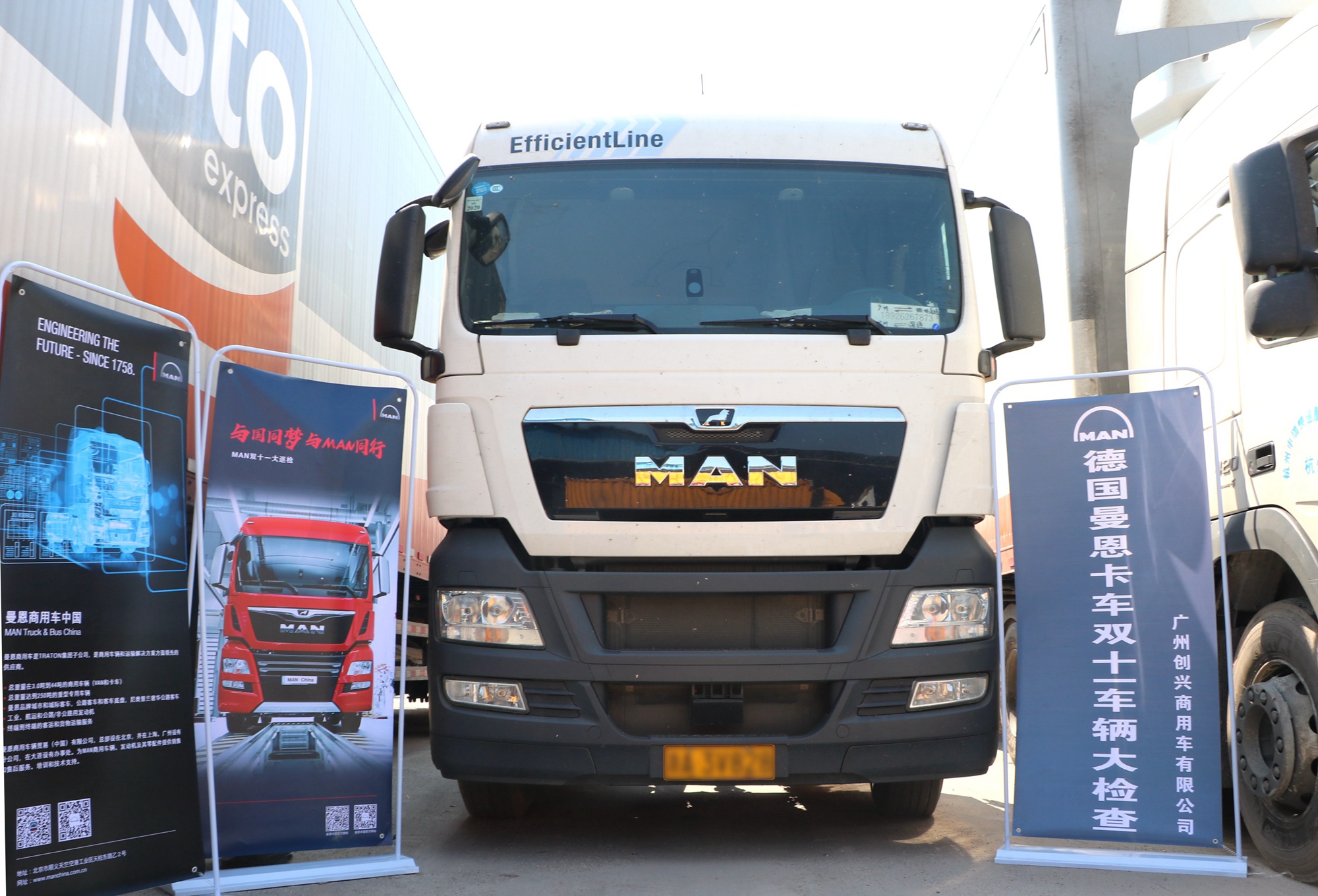 1. 2019�����pʮһ��Ѳ�z�����ڏV�|���_�Ļ.jpg