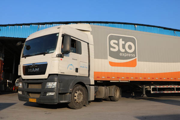 2. 2019�����pʮһ��Ѳ�z�����V�|�����\ݔ�������޹�˾.jpg