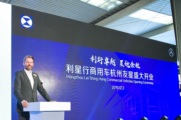 1. ��ķ�տ���܇(ch��)���Ї�(gu��)�����޹�˾��ϯ��(zh��)�йٿ��J㑣�Ralf Kraemer��.jpg