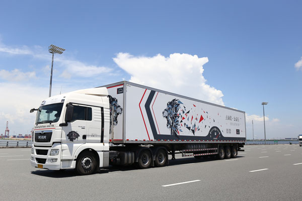 2. 2018&ldquo;�c(di��n)�ΐ�&middot;������&rdquo;������(ji��)�ʹ�ِ���.jpg