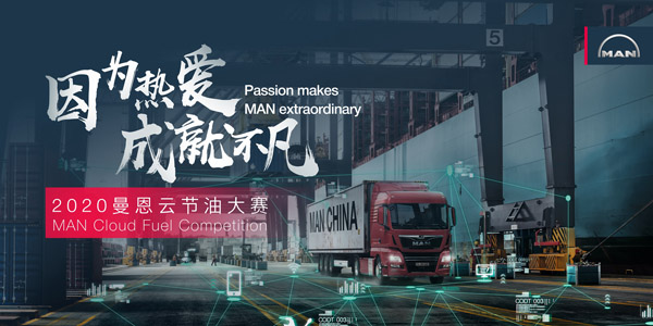 2. 2020�����ƹ�(ji��)�ʹ�ِ��ʽ����(d��ng).jpg