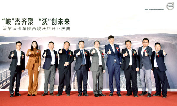 1. ��Dһ�����������܇(ch��)�N(xi��o)�۷���(w��)���޹�˾ʢ���_(k��i)�I(y��).jpg