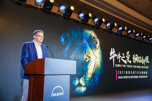 2. ţ��֮�� ʼ�ھ��A  2021����ȫ��TGXȫ��(gu��)·�ݱ���վ�A�M���.jpg