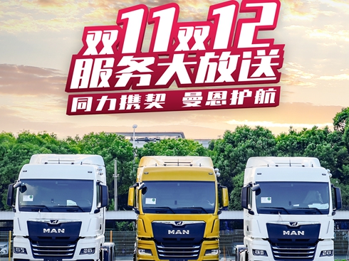 �����Ƴ�2021�pʮһ�pʮ������(w��)����ͻ��