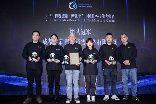 �D2. �ɶ�������܇�N�۷���(w��)���޹�˾�s�@�F(tu��n)꠹�܊.jpg