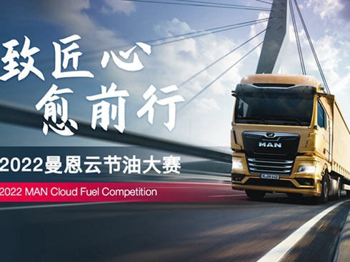 2022���������͹�(ji��)��ِ��ʽ�A�M�չ�