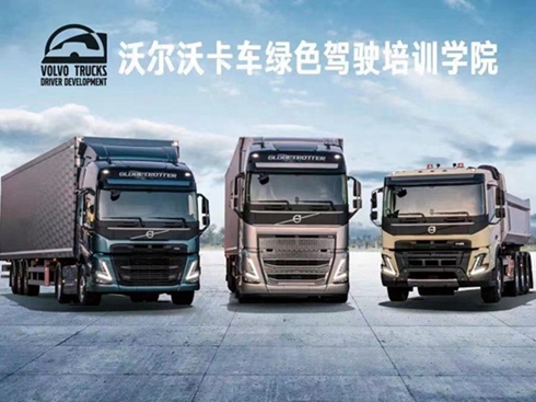 �֠��ֿ�܇�G�{�W(xu��)Ժ��܇�(du��)�L(zh��ng)���ޠI(y��ng)ͬ���_����ļ