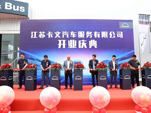 �����������������l(f��)չ ���K������܇�������޹�˾��ʽ�_�I(y��)