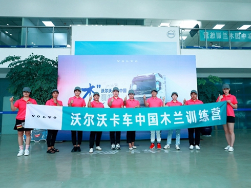 �P(gu��n)��(��i)������ �`���¹�â �֠��ֿ�܇(ch��)ľ�mӖ(x��n)���I(y��ng)�����ɶ�