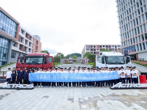 2024÷ِ��˹-���Y��܇�{��w�(y��n)�I(y��ng)�x�ܸ��|(zh��)���˲����B(y��ng)