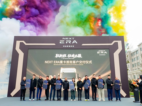 NEXT ERA�ؿ������͑�(h��)�����߽��������_(k��i)�I(y��)�xʽ�A�M(m��n)�e��