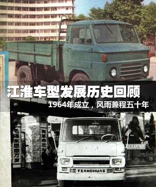 �L(f��ng)������ʮ��&nbsp;������܇(ch��)Ʒ�ưl(f��)չ�vʷ