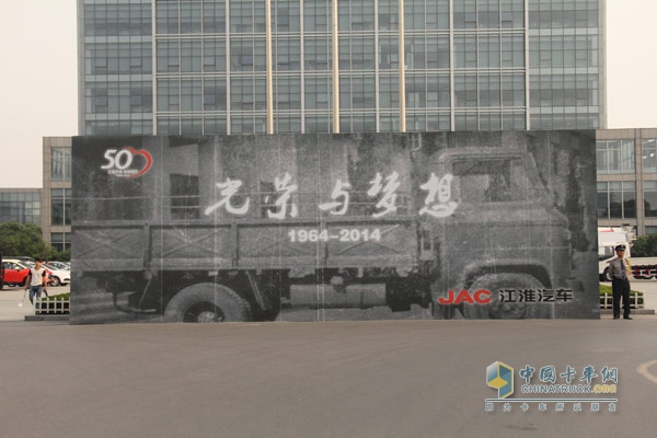 ������܇(ch��)50��l(f��)չ