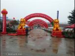 �����p�����حh(hu��n)���I(xi��n)�Y��(gu��)�c ̩����(gu��)����4S��ʢ���_(k��i)�I(y��)