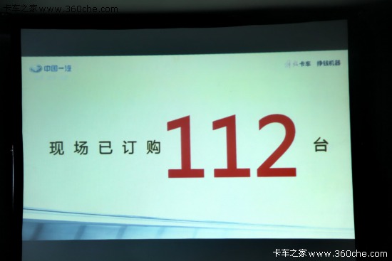�Aӆ112�_&nbsp;����p���ƽ�����������չ�
