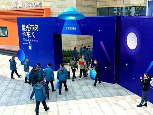 ���w����܇(ch��)�ǹ�����(hu��)����Է壺�͉�(m��ng)��һ����l(f��)