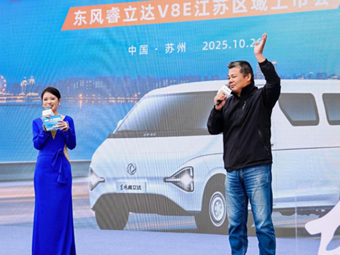 �����(q��)�˷�����(chu��ng)��������� �|�L(f��ng)����_(d��)V8E�ɞ��Ñ����û�顱