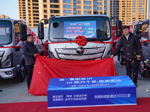 �W�R��S1�����LNG�p������(ji��)����� ʡ���\(y��n)�I(y��ng)