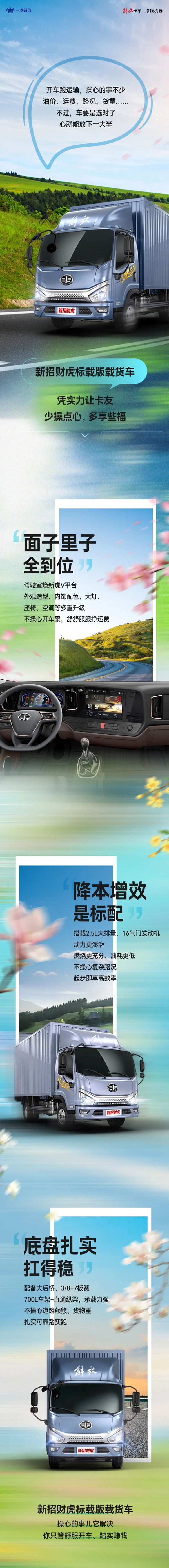 640 - 2026-04-08T152708.804.jpg