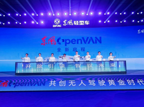 �|�LOpenVAN��e���ż��r���� �o������܇�W���á���(j��ng)�������~