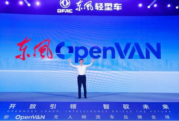 �|�L(f��ng)OpenVAN��e&ldquo;�ż��r(sh��)��&rdquo; �o(w��)������܇�W(xu��)��(hu��)��&ldquo;��(j��ng)��(j��)&rdquo;���~���o��I(y��)����151.jpg