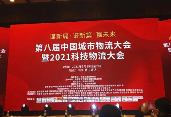 ���ӿ�܇�@�C���w�R��(ji��ng)2020����ǻ۹���(y��ng)朷���(w��)��I(y��)