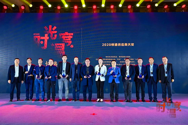 �I(l��ng)����܇�s�@�Ї�(gu��)�]�����f��(b��o)�硰2021���f֮ҹ������(y��ng)�̴�(ji��ng)