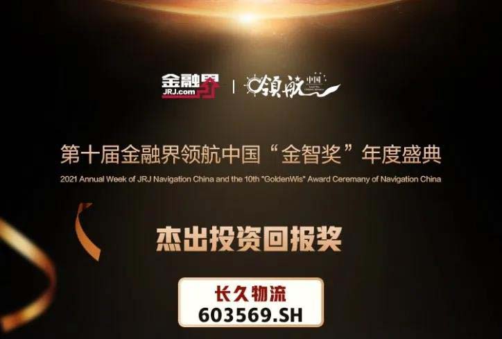 �L(zh��ng)�������@���ڽ��I(l��ng)���Ї�(gu��)���Ї�(gu��)���й�˾�ܳ�Ͷ�Y�؈�(b��o)��(ji��ng)��