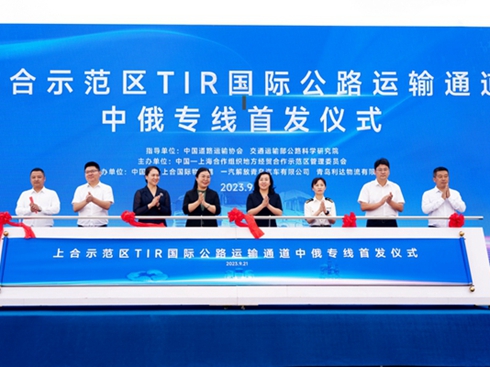 ɽ�|�חl���ж팣������(gu��)�H��·�\(y��n)ݔͨ���װl(f��)