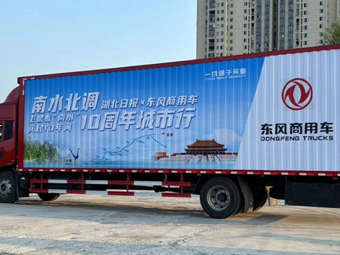 �|�L(f��ng)����܇��Ո(q��ng)���һƿ��ˮ����ˮ���{(di��o)10��������л��(d��ng)����(d��ng)