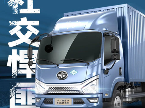 �\(y��n)ݔȦ���罻���ˡ�����V��(f��)�ϰ�LNG�d؛܇����������