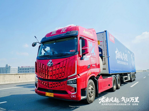 �����z·��(f��)�s·�r������HK LNG����܇�ɸɾ�������(chu��ng)������