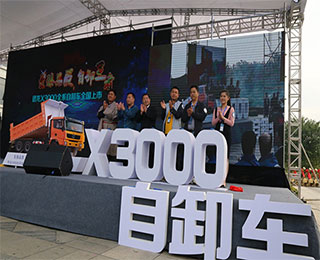 �������X3000��ж܇����������֮����