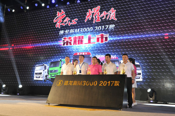 4������عɼ��F(tu��n)Ԭ���������L(zh��ng)���۹�˷��������޹�˾�����������L(zh��ng)�����(y��ng)��ȫ����܇�\(y��n)ݔ���޹�˾��܊����(j��ng)�����Ϻ��ܠ����l(w��i)�����\(y��n)