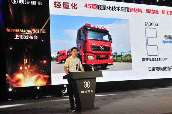 5���������܇�����о�Ժ ��M3000 2017����ϯ�O(sh��)Ӌ(j��)���A�� ᘌ�(du��)�@��܇���_�l(f��)�������O(sh��)Ӌ(j��)�����M(j��n)������v��.JPG