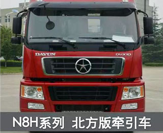 ���\���Ĳ��� N8H 6X4���d�ͱ����栿��܇����