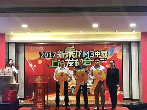 �³���M3�V�݅^(q��)�����аl(f��)����(hu��)�e��