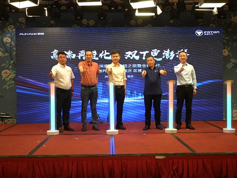 ȫ��һ���W����Ч��PLUSɽ�|�^(q��)������