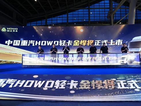 ���ǘ�(bi��o)��(zh��n) �ٟ��ɽ� HOWO�p��ȫ�®a(ch��n)Ʒ�𺷌�����