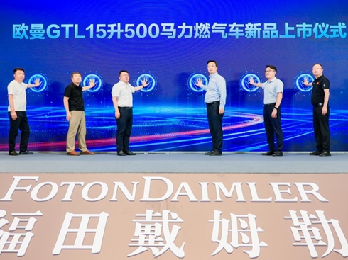 �W��GTL 15��500�R��ȼ?x��)��?ch��)ȫ��(gu��)����