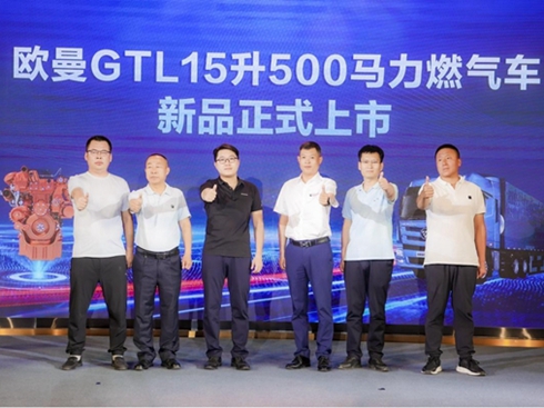 �W��GTL 15L 500�R��ȼ?x��)�܇��ͬ����ɽ�R����