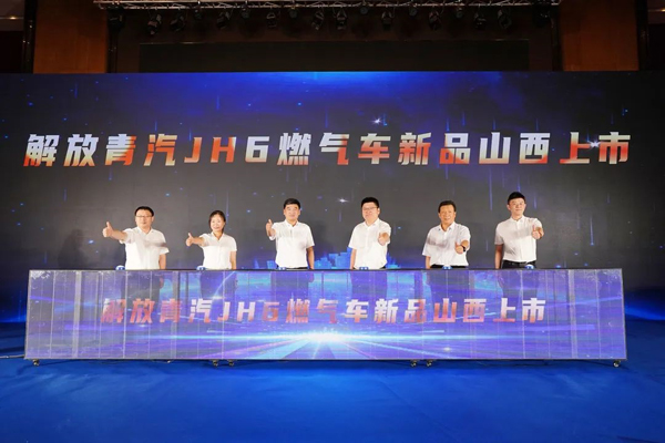 ����ȼ��܇��Ӌ�N��ͻ��10�f�v��JH6ȼ��܇��Ʒ����