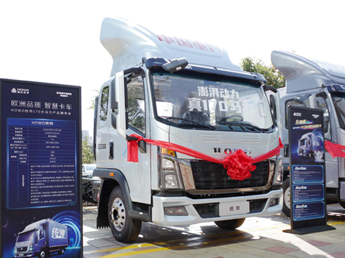 ���A�������170�R��HOWO�y(t��ng)��������X�Z�L(f��ng)