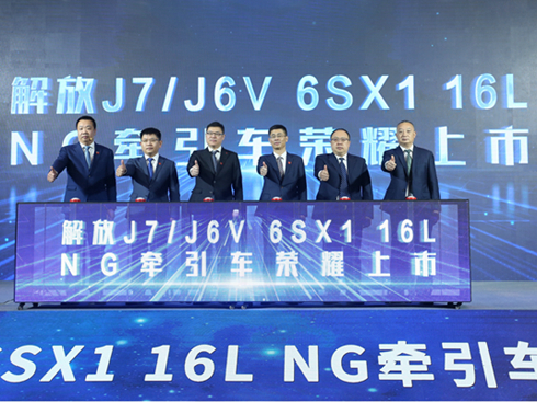 ���J7/J6V 6SX1 16L NG����܇���аl(f��)��