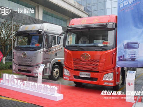 һ�����ȫ���׿�JH6 4x2ƽ�ذ��d؛�a(ch��n)Ʒ���ϰ�sҫ�������