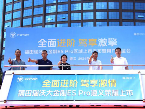 ȫ���M�A ������ٍ  �������ִ����ES Pro���xȼ��