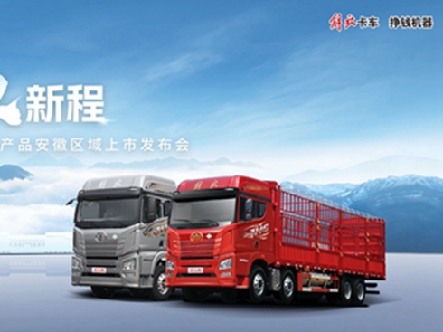 һ��������u�l(f��)��JH6 8��4NG�d؛��Ʒ�����Iȼ���ؿ��r��