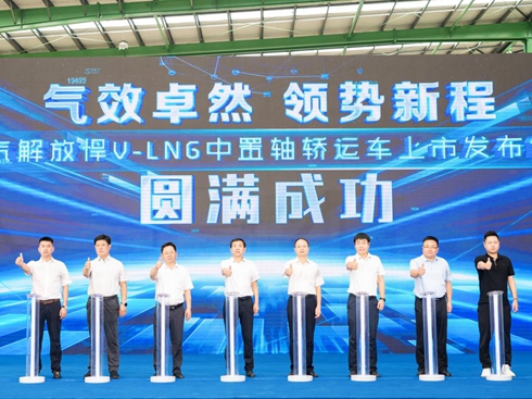 ��Ч׿Ȼ �I���³� ��ź�V-LNG �����S�I�\܇¡������