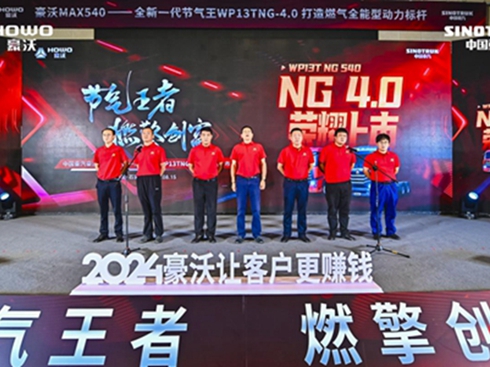 ��(ji��)���¸߶�حȫ��һ����(ji��)��������MAX 540ȼ������