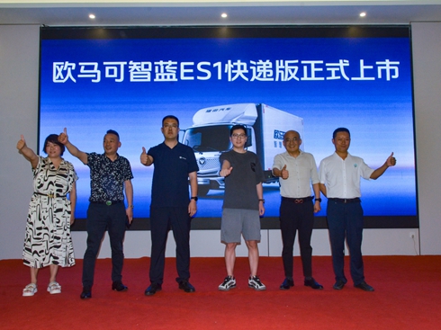 �o�֏��s���r �Ӵa��Ч���f �W�R�����{ES1���f�洨��^(q��)������